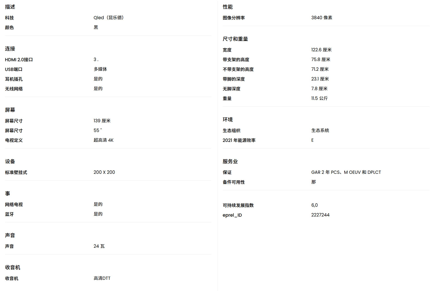 未标题-2 未标题-2