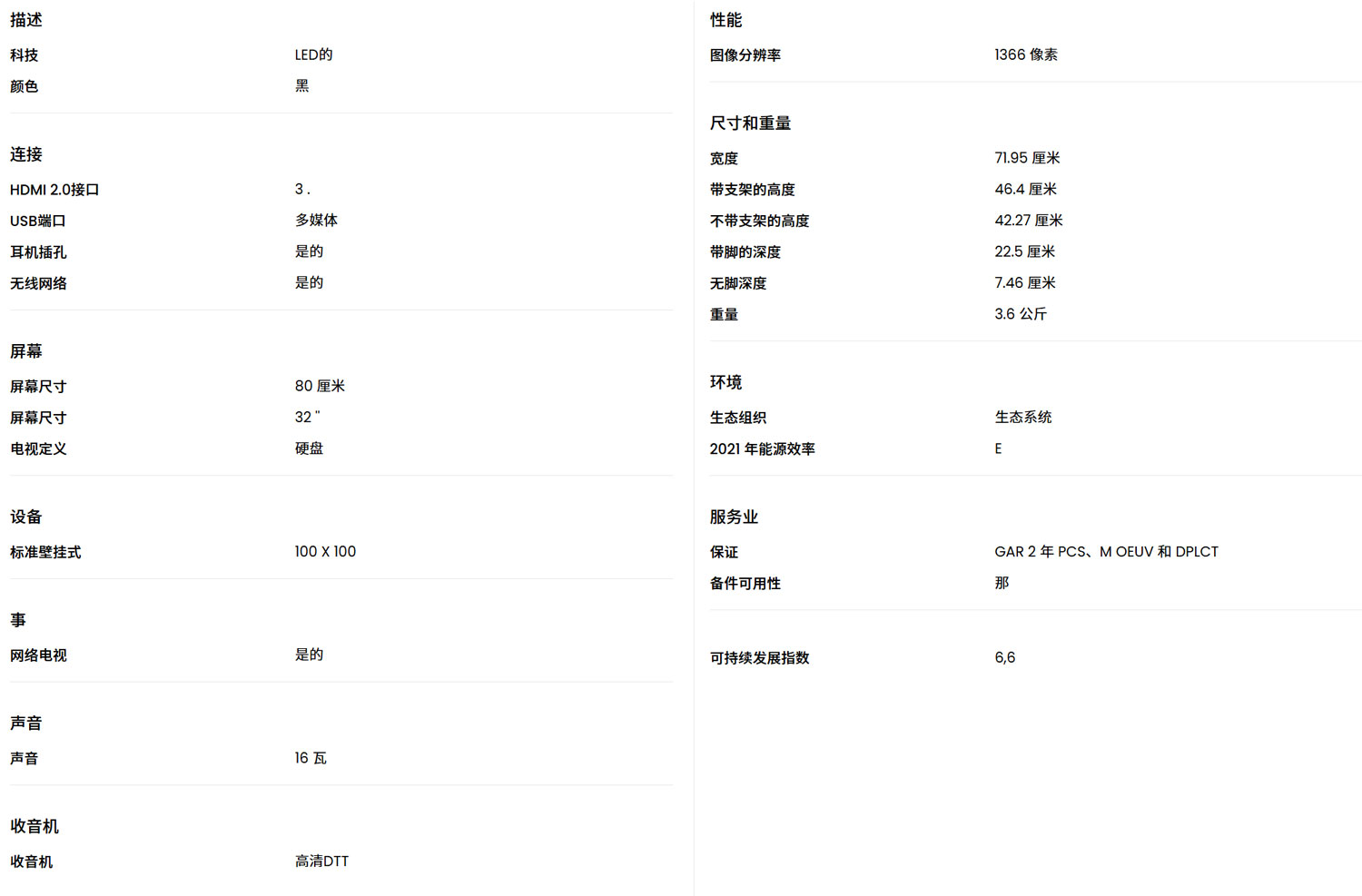 未标题-3 未标题-3