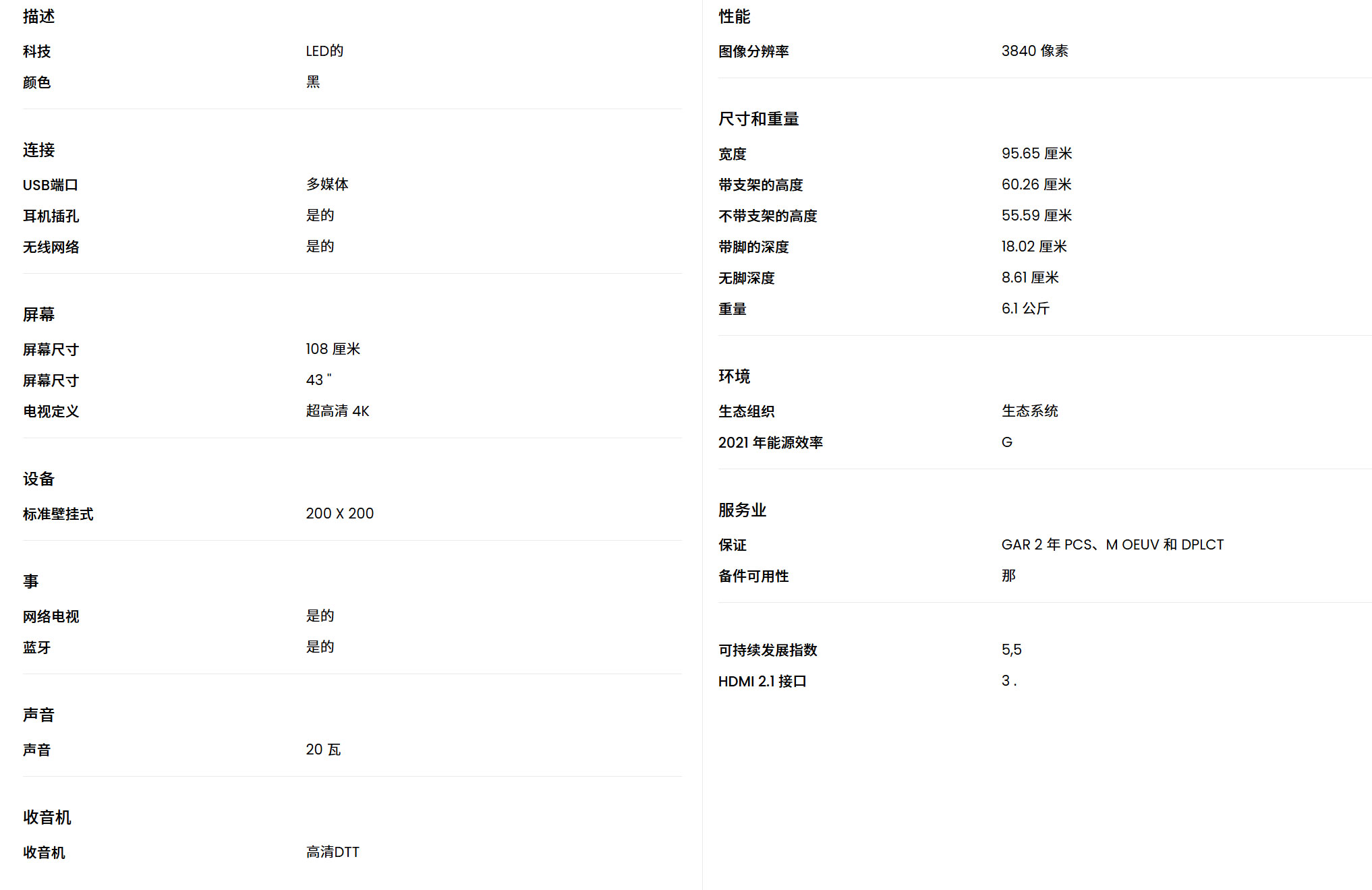 未标题-4 未标题-4