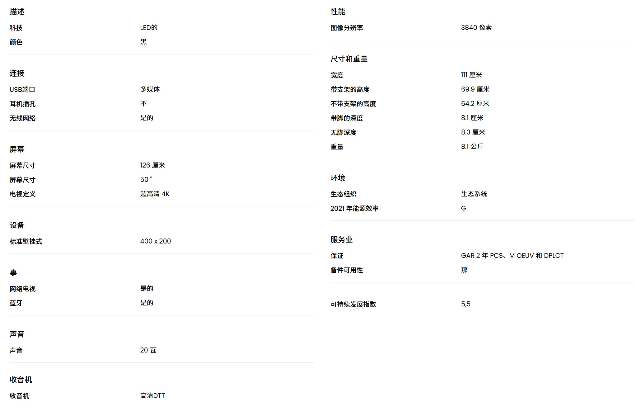 未标题-5 未标题-5